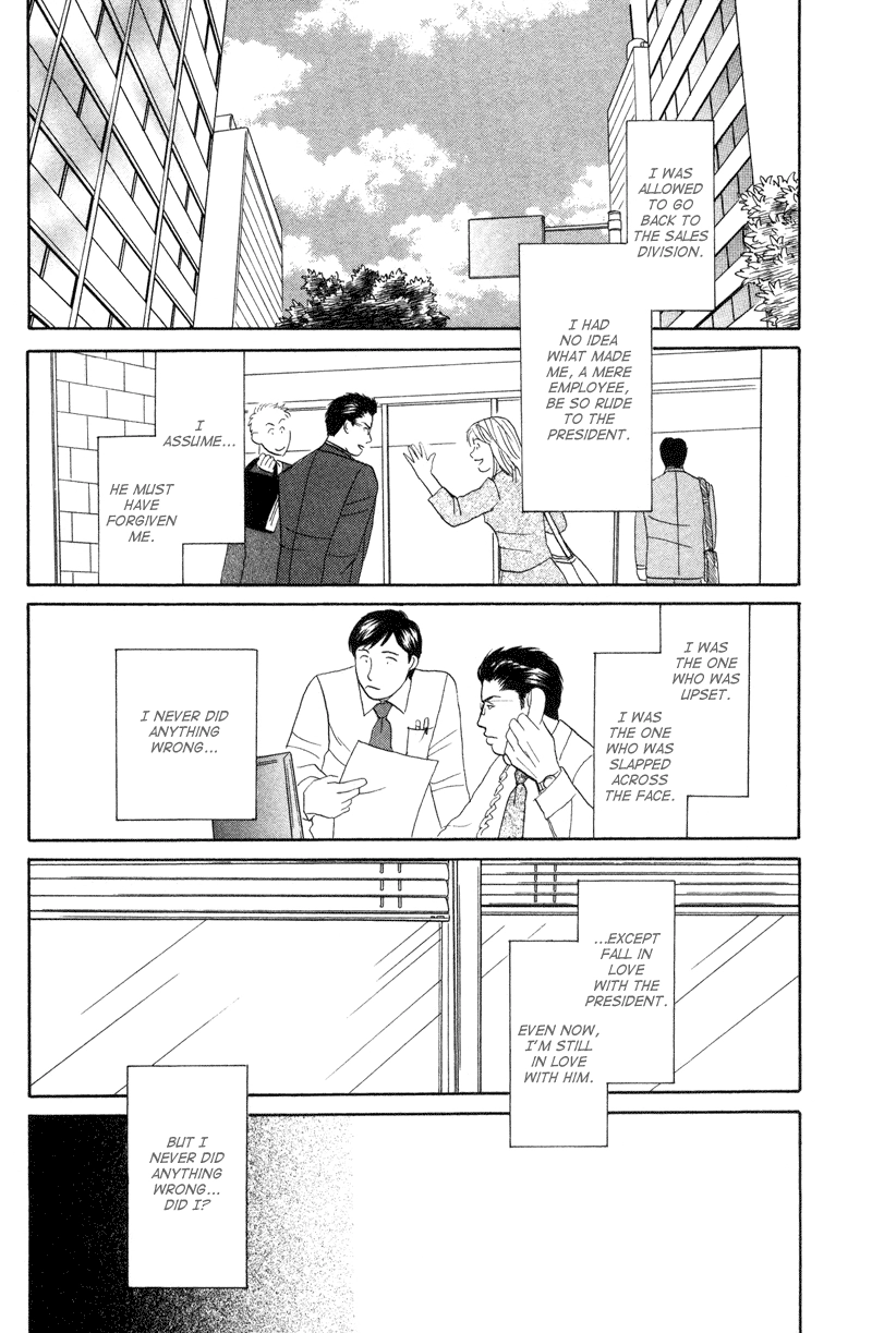 Subarashii Shitsuren Chapter 5 page 27 - 