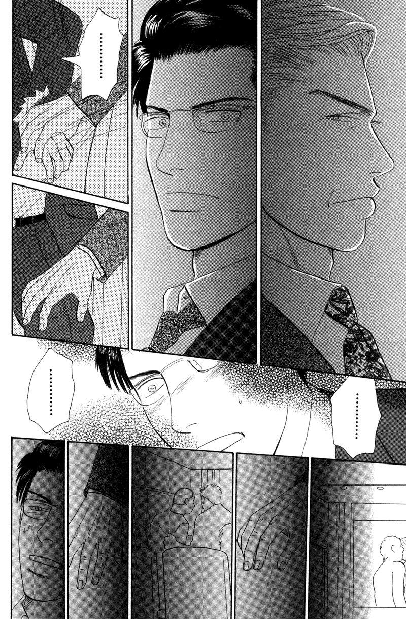 Subarashii Shitsuren Chapter 5 page 29 - 