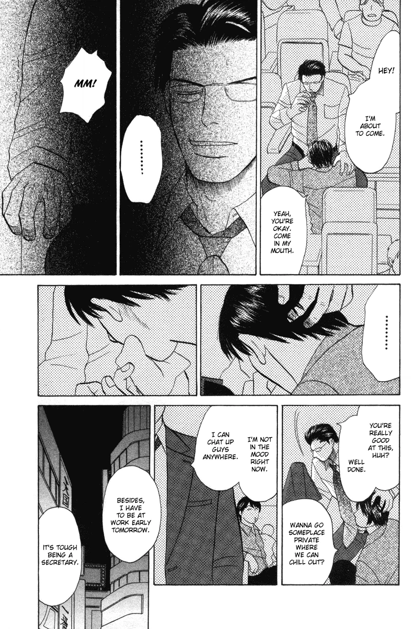 Subarashii Shitsuren Chapter 5 page 4 - 