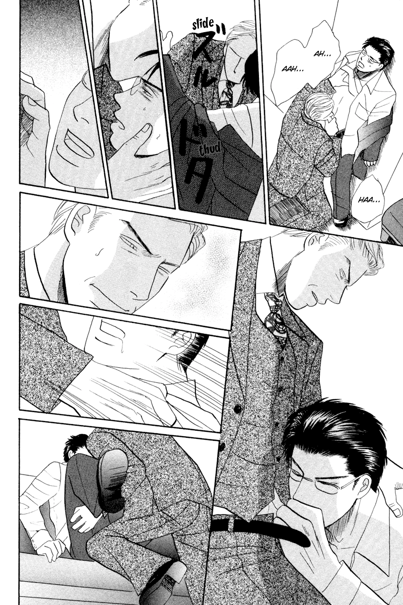 Subarashii Shitsuren Chapter 5 page 31 - 