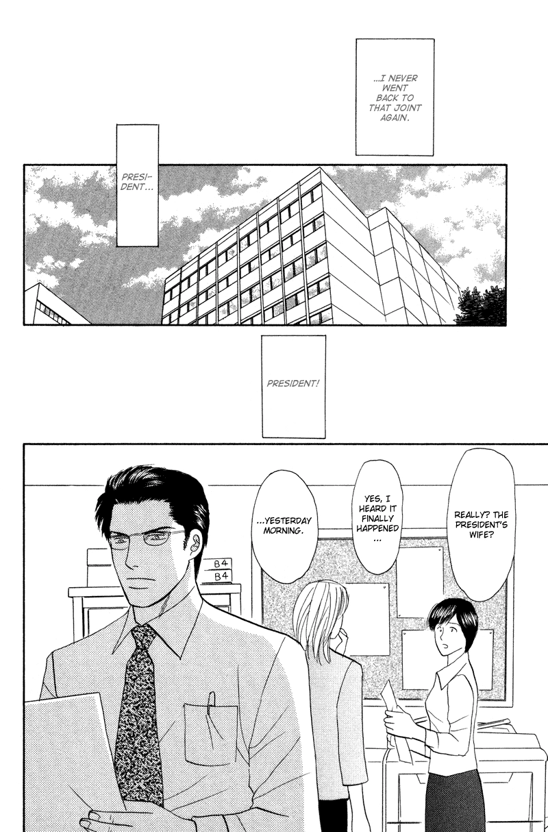 Subarashii Shitsuren Chapter 5 page 35 - 
