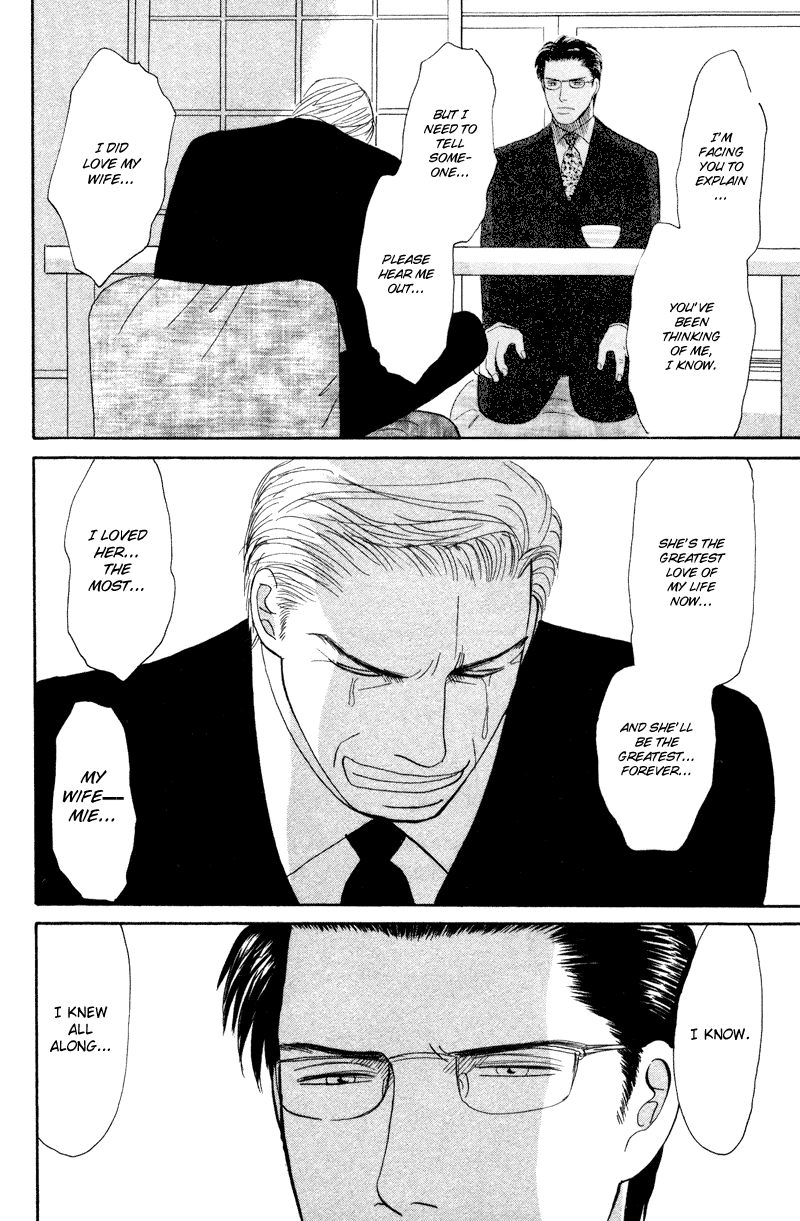 Subarashii Shitsuren Chapter 5 page 41 - 