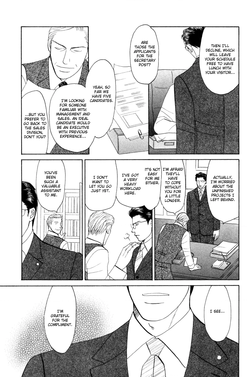 Subarashii Shitsuren Chapter 5 page 8 - 
