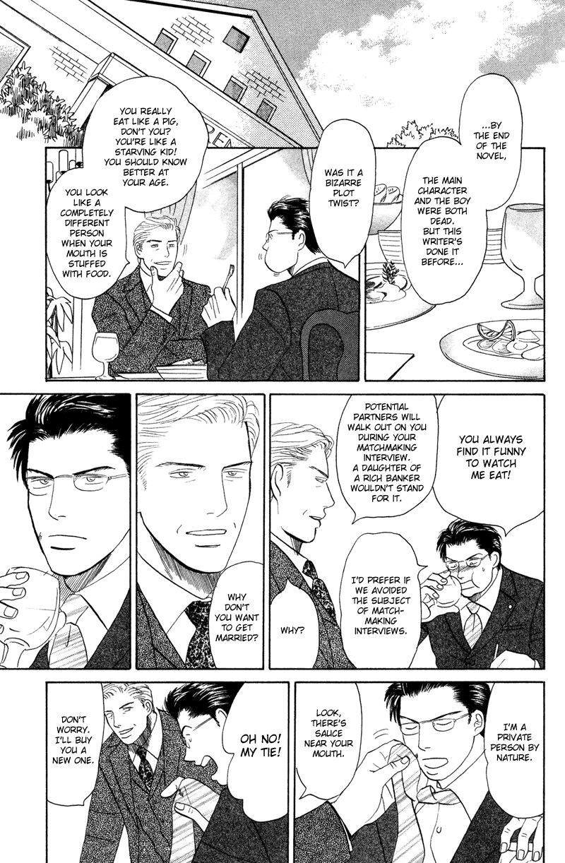 Subarashii Shitsuren Chapter 5 page 10 - 