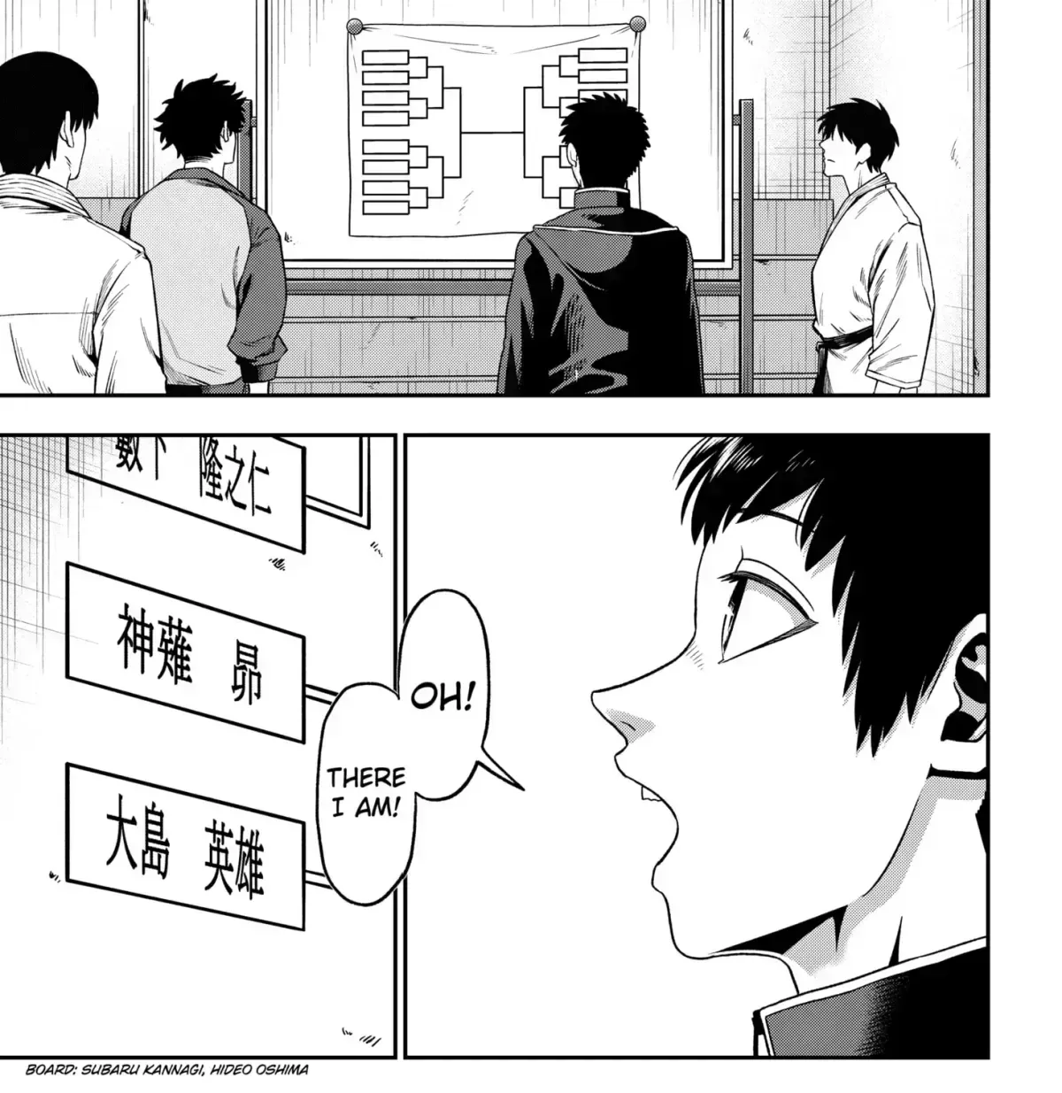 Subaru the Invincible Chapter 1.7 page 17 - 