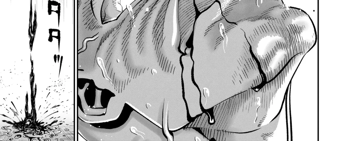 Subaru the Invincible Chapter 10 page 2 - 