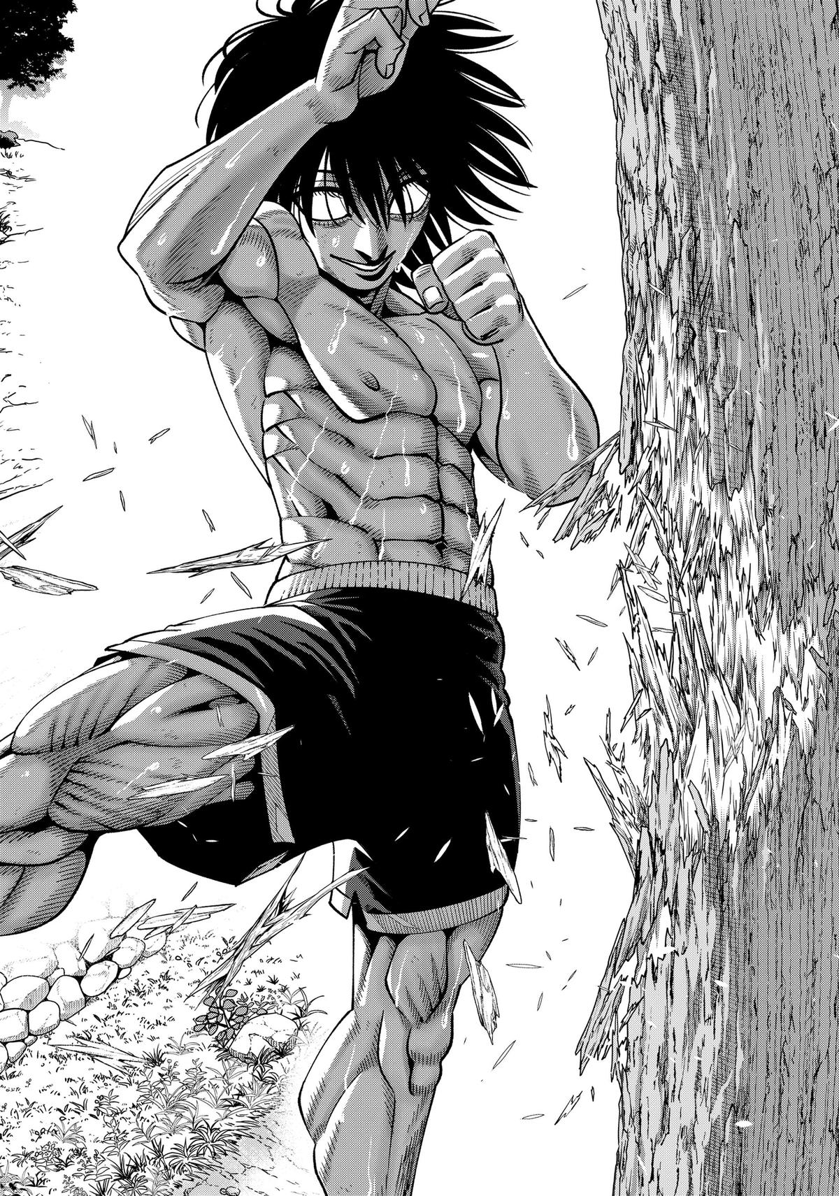 Subaru the Invincible Chapter 11 page 2 - 