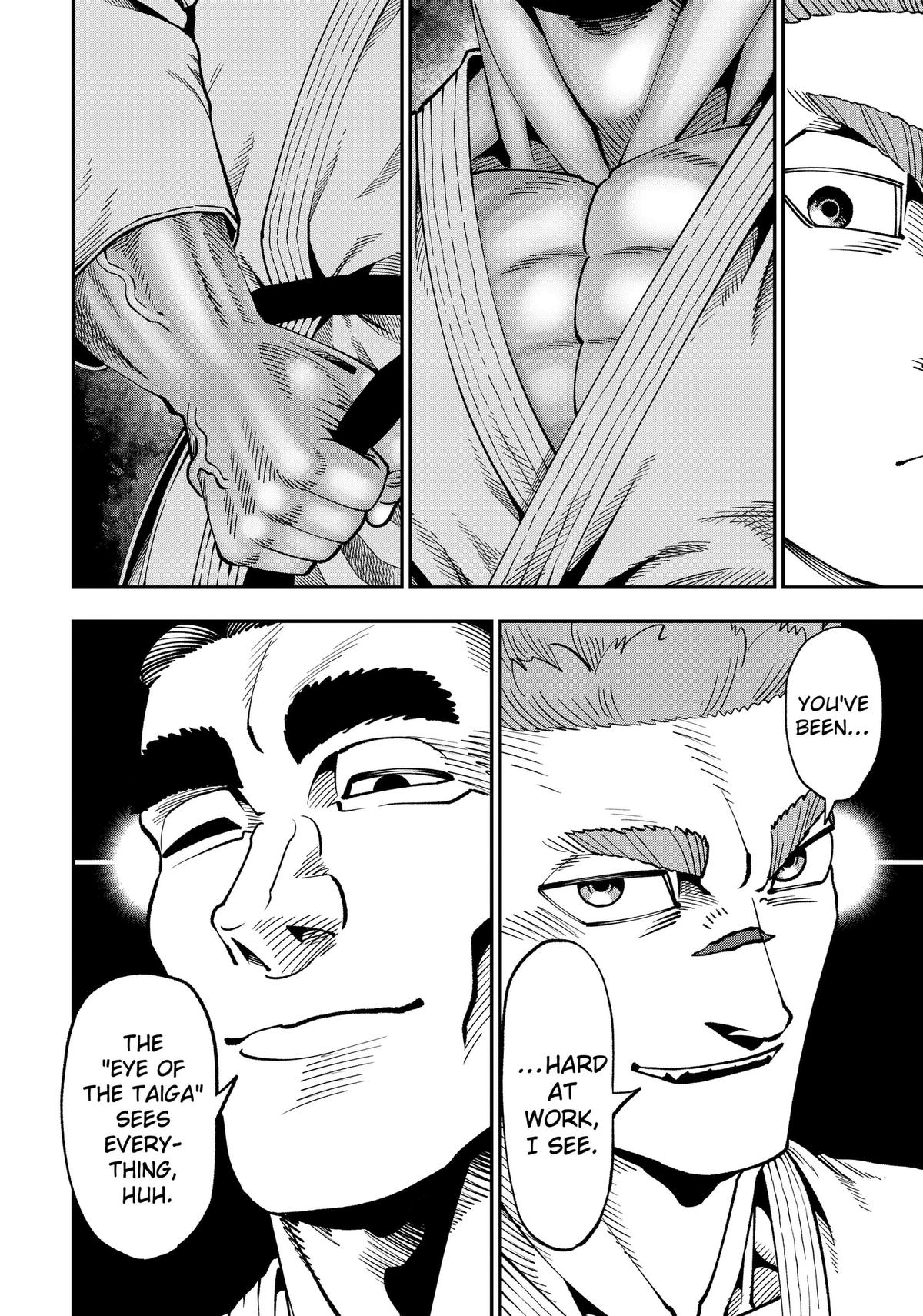 Subaru the Invincible Chapter 12 page 6 - 