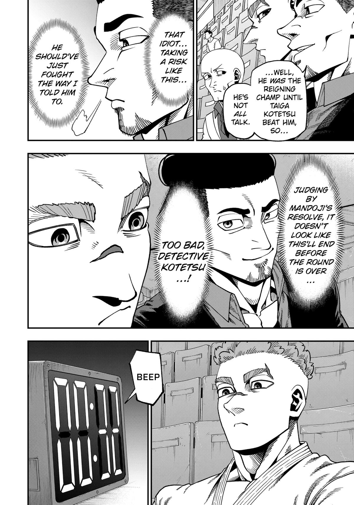 Subaru the Invincible Chapter 14 page 6 - 