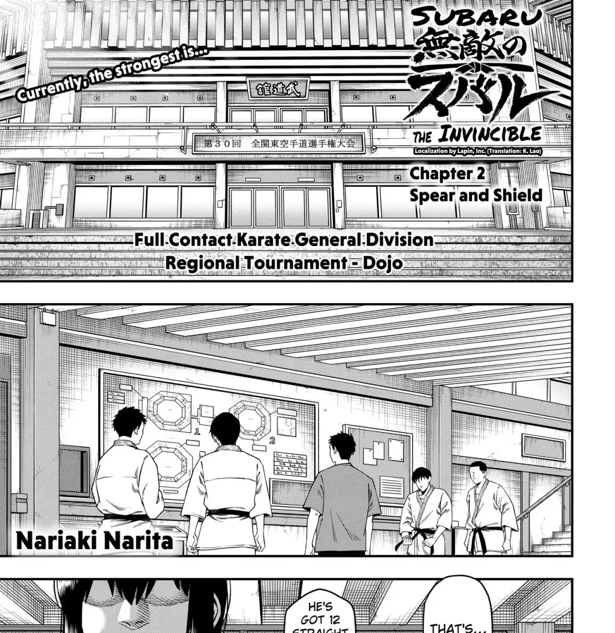 Subaru the Invincible Chapter 2 page 1 - 
