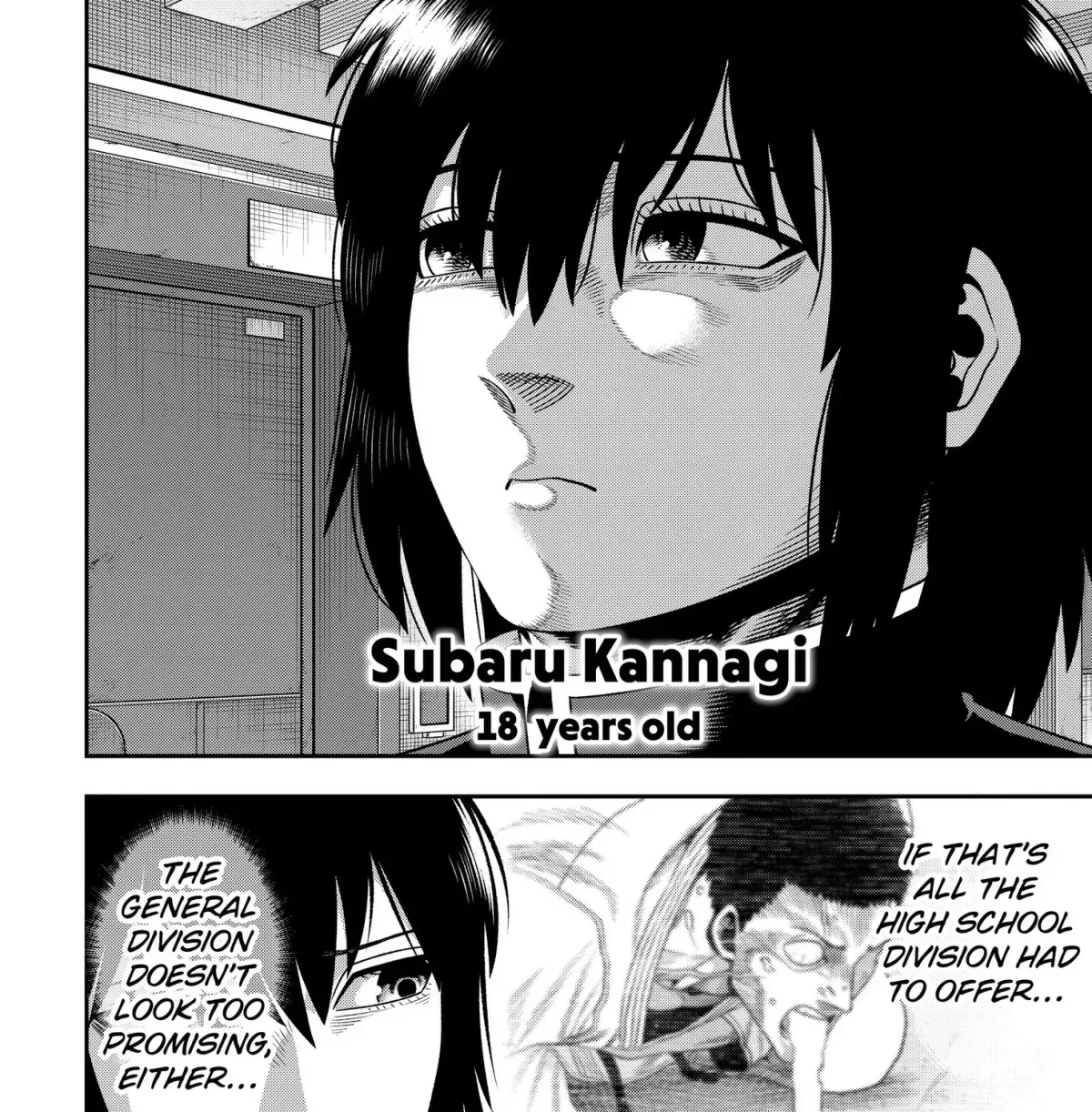 Subaru the Invincible Chapter 2 page 3 - 