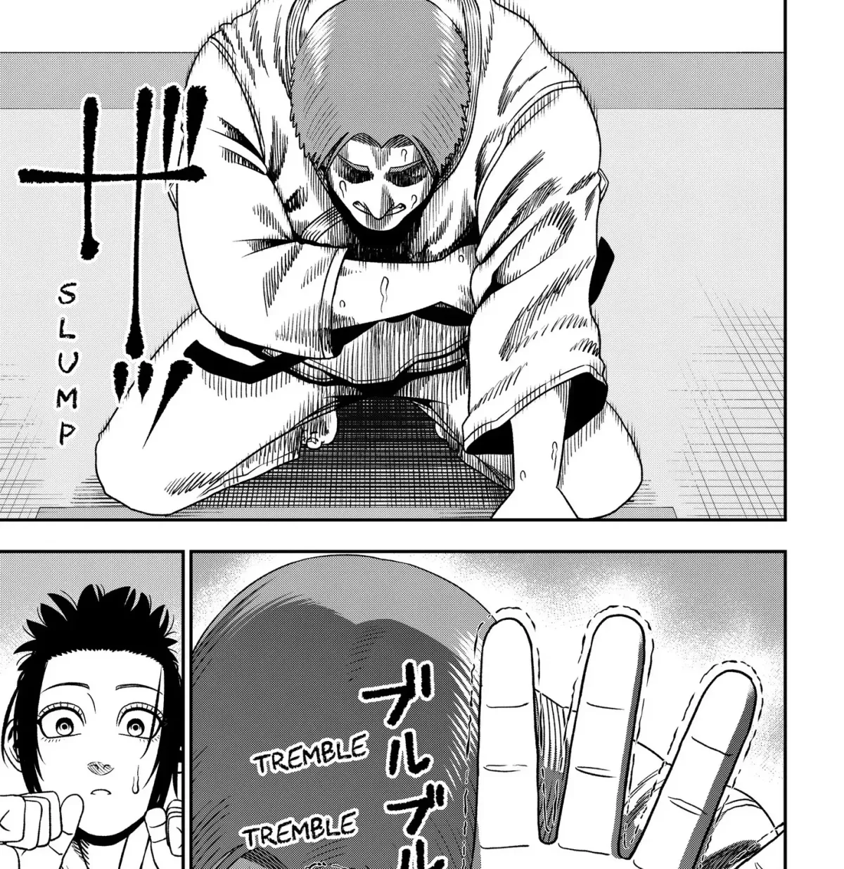 Subaru the Invincible Chapter 2 page 57 - 