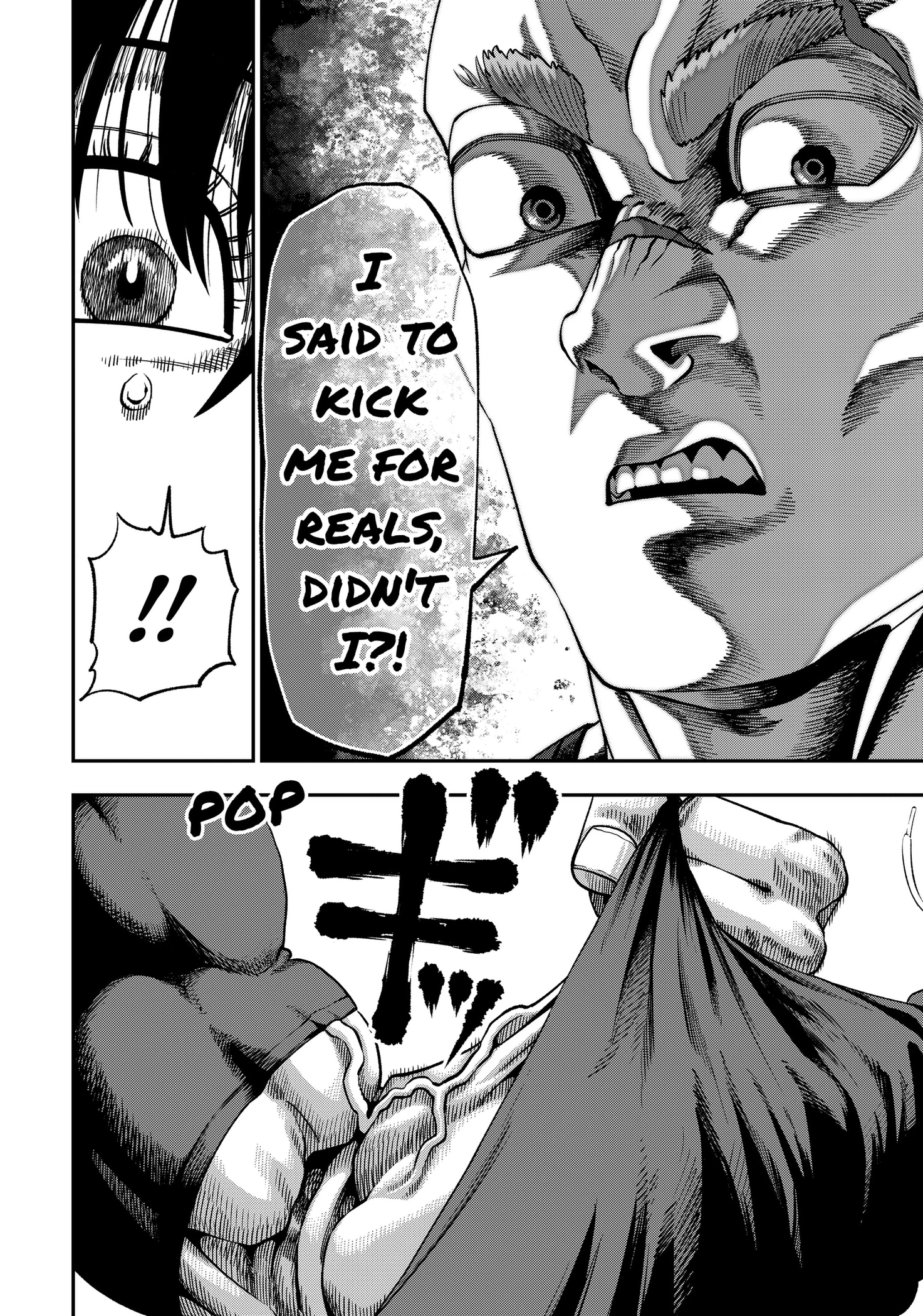 Subaru the Invincible Chapter 6 page 16 - 