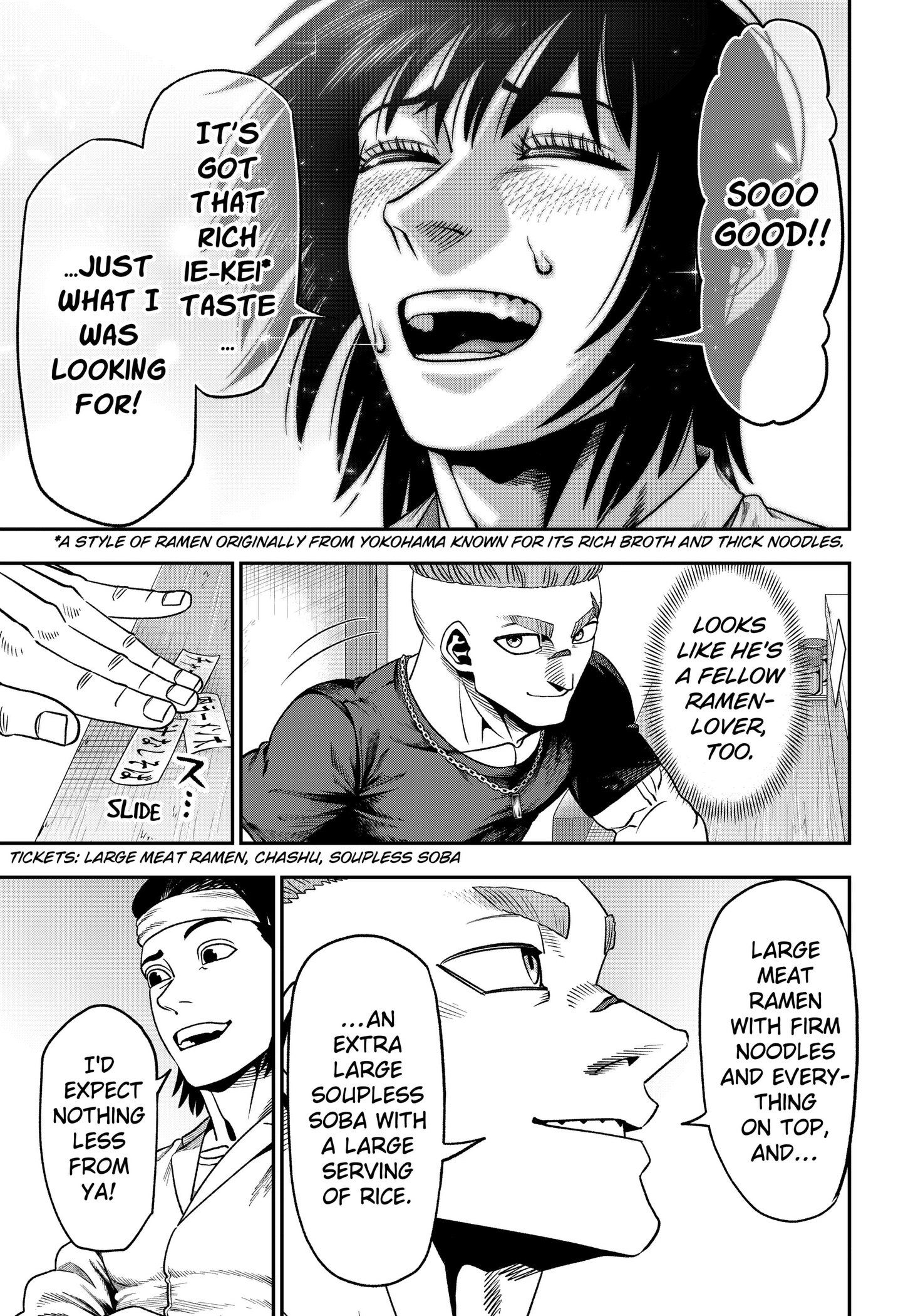 Subaru the Invincible Chapter 6 page 5 - 