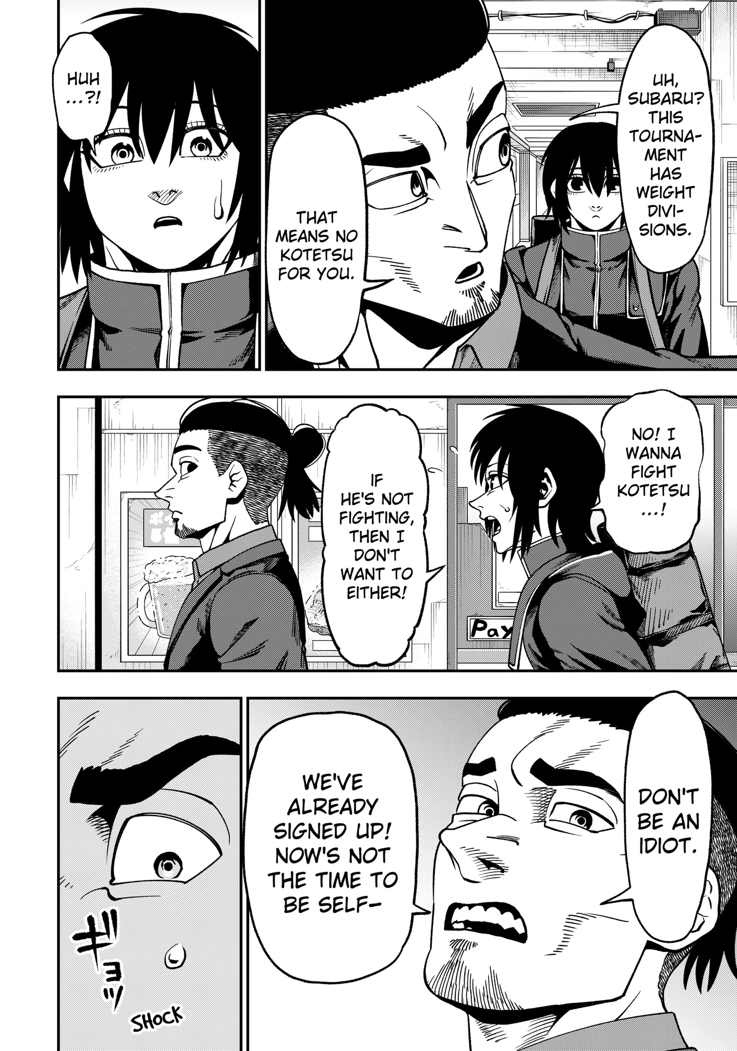 Subaru the Invincible Chapter 7 page 2 - 