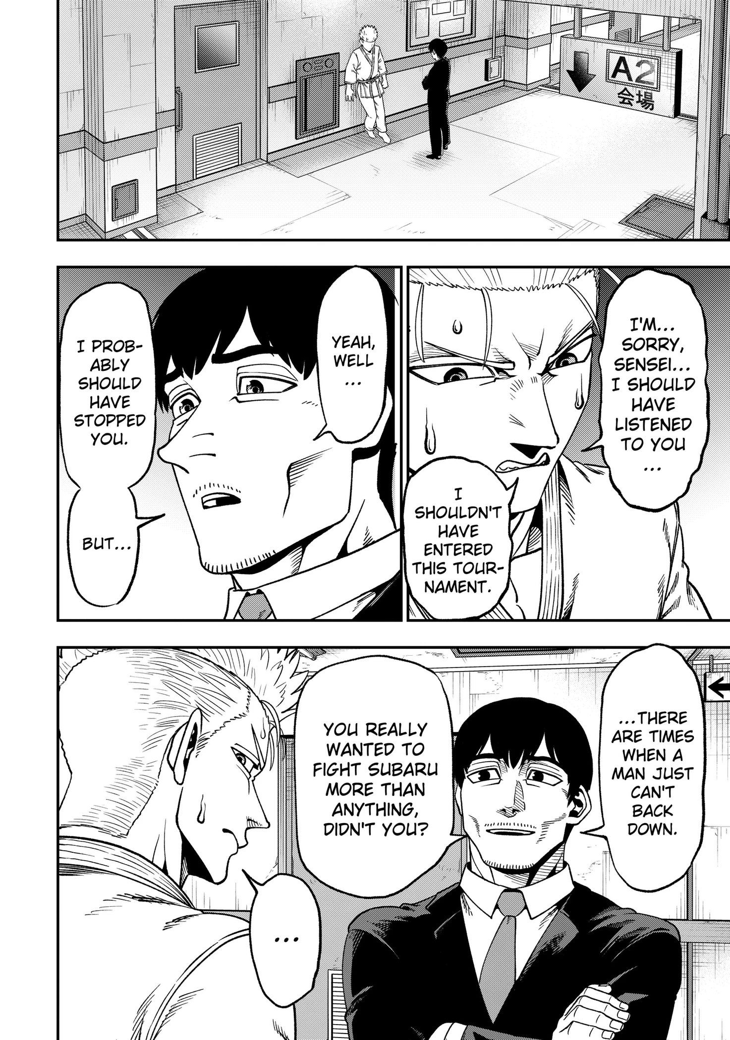 Subaru the Invincible Chapter 8 page 12 - 