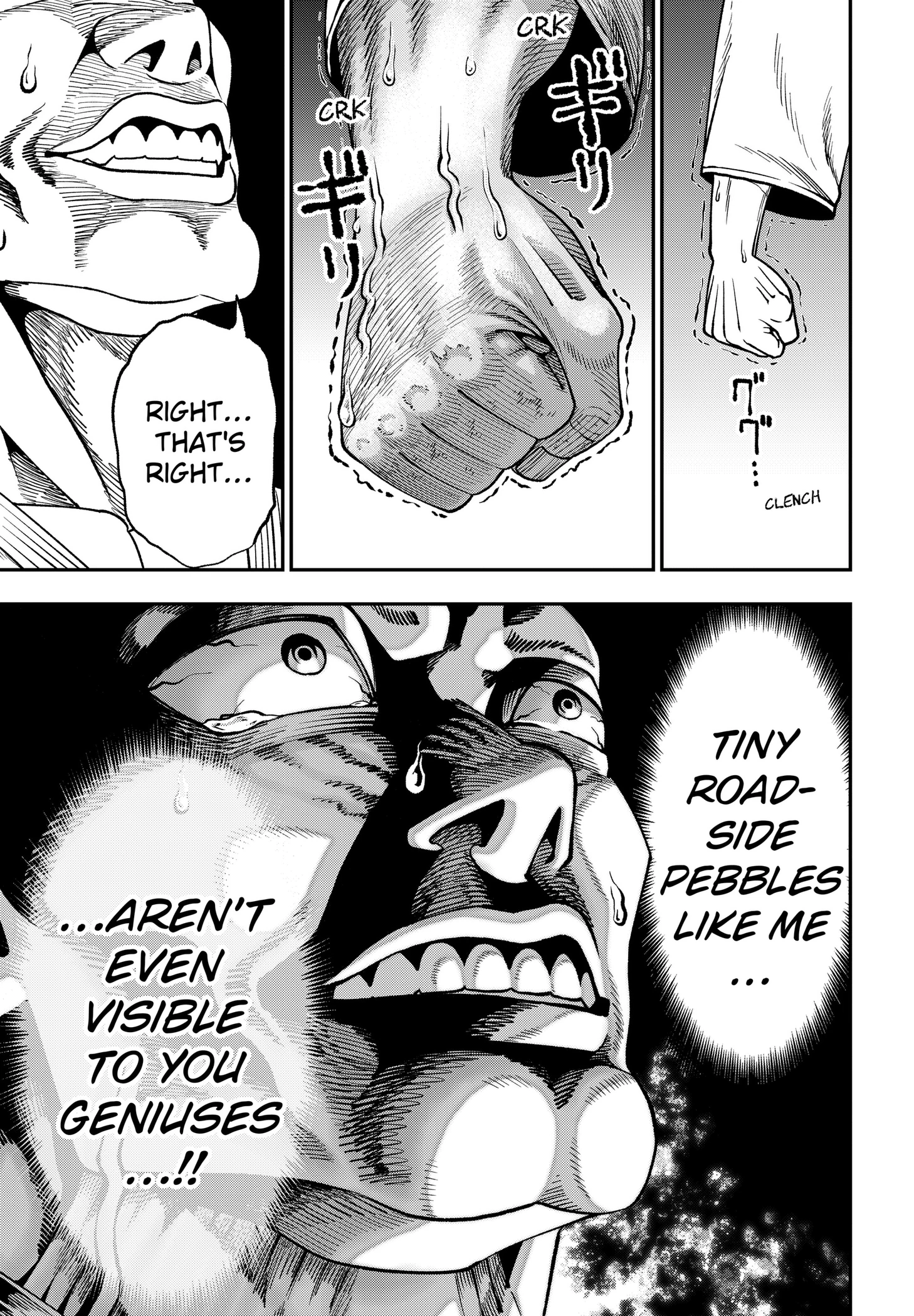 Subaru the Invincible Chapter 8 page 9 - 
