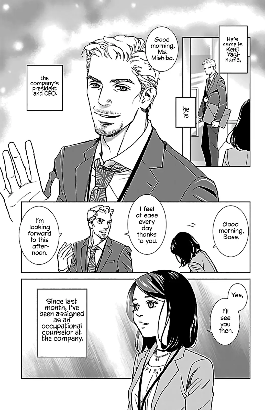 Subete Ai no Shiwaza Chapter 1 page 12 - 