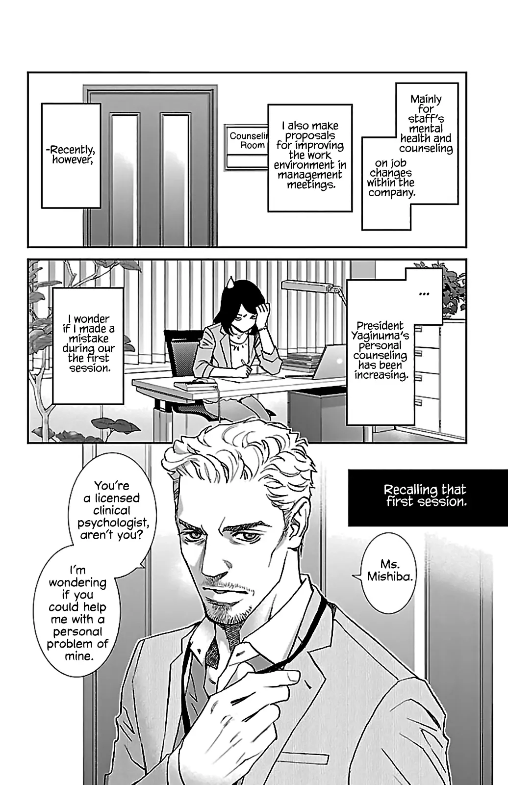 Subete Ai no Shiwaza Chapter 1 page 13 - 