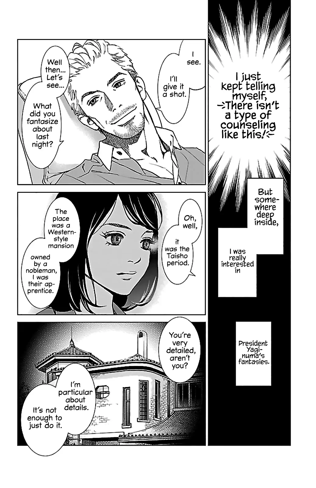 Subete Ai no Shiwaza Chapter 1 page 19 - 