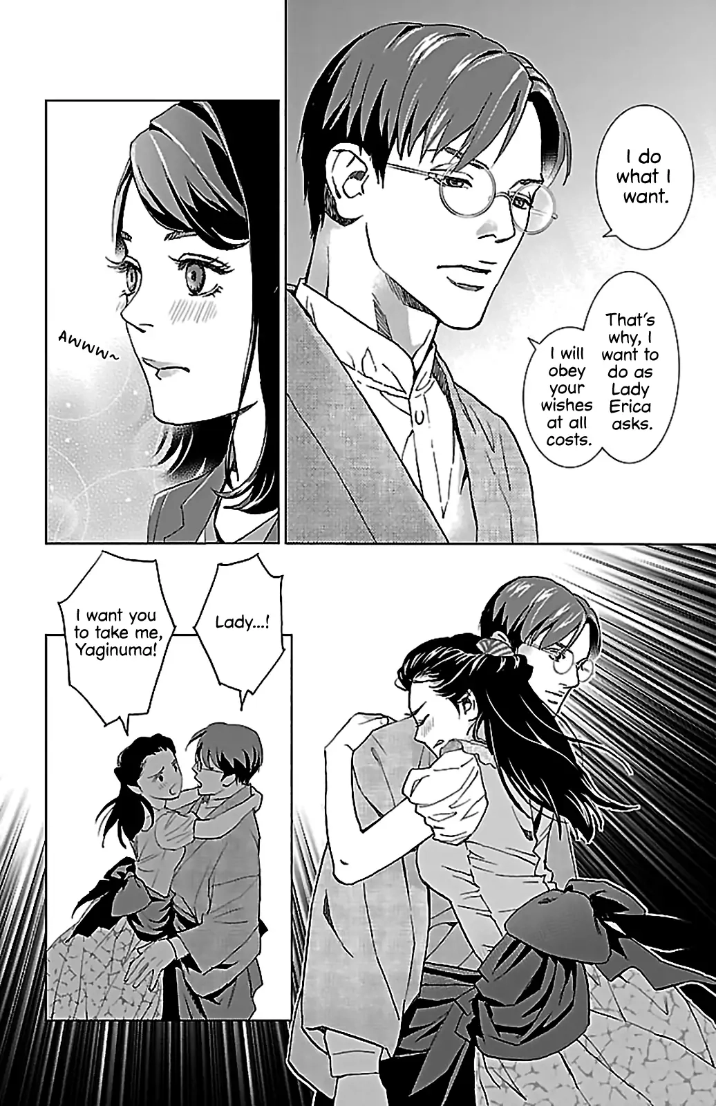 Subete Ai no Shiwaza Chapter 1 page 23 - 