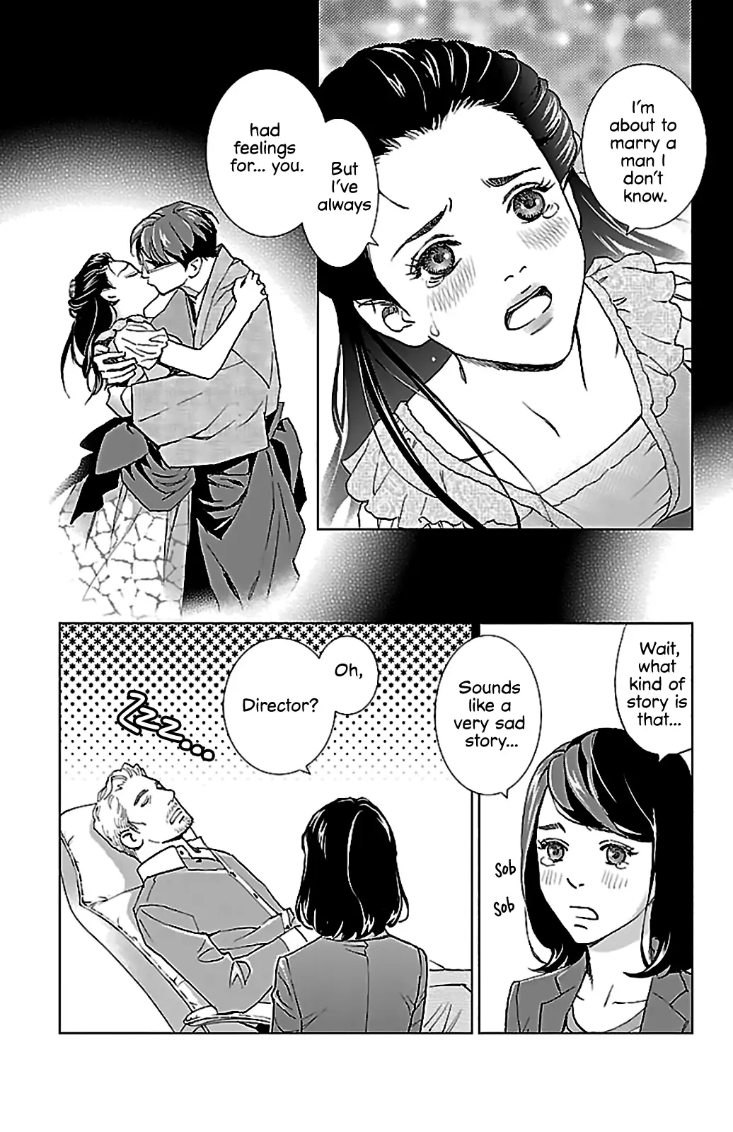 Subete Ai no Shiwaza Chapter 1 page 24 - 