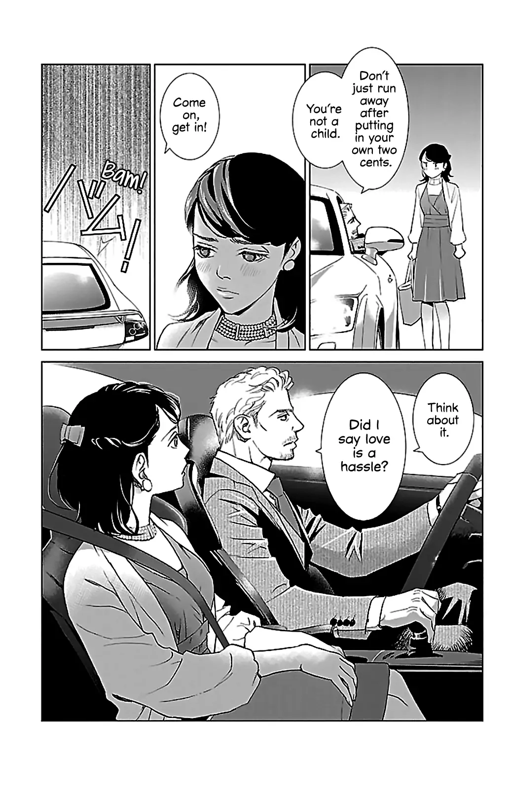 Subete Ai no Shiwaza Chapter 1 page 44 - 