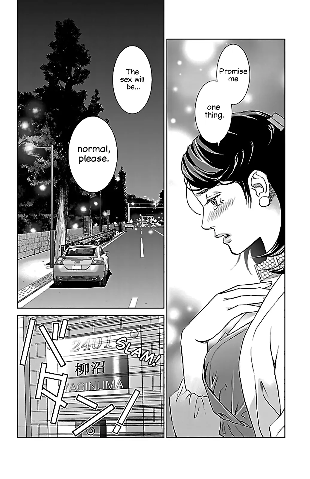 Subete Ai no Shiwaza Chapter 1 page 49 - 