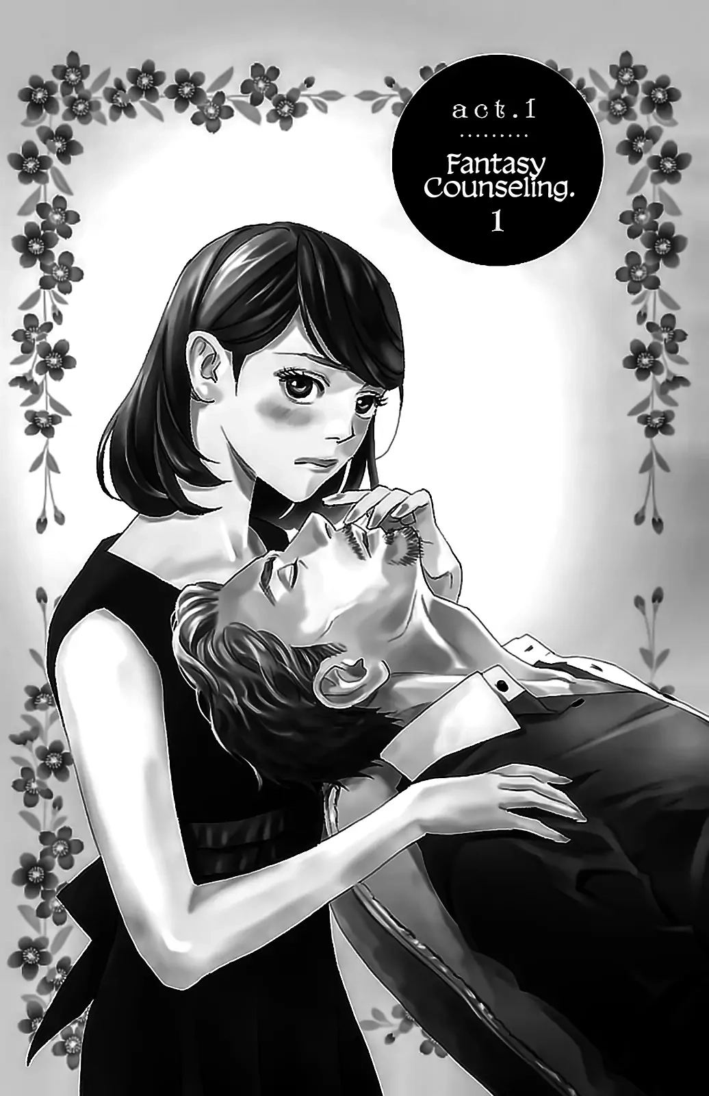Subete Ai no Shiwaza Chapter 1 page 6 - 