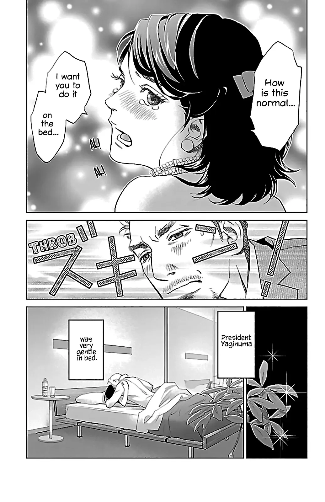 Subete Ai no Shiwaza Chapter 1 page 52 - 