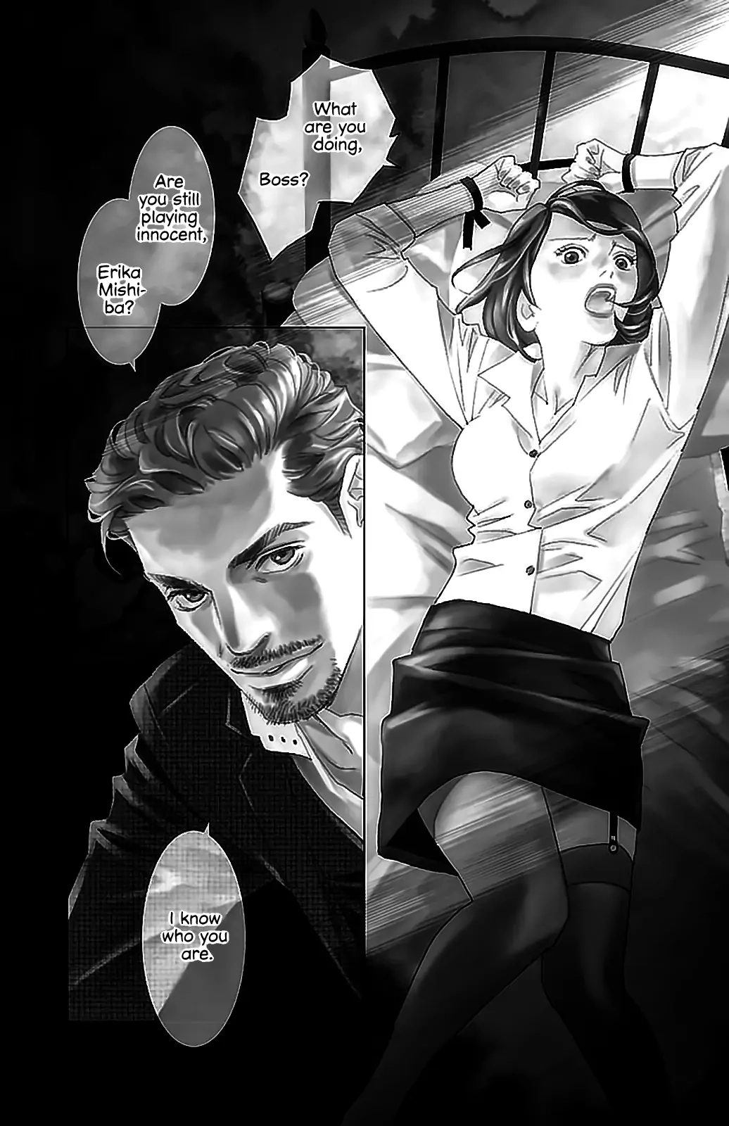 Subete Ai no Shiwaza Chapter 1 page 7 - 
