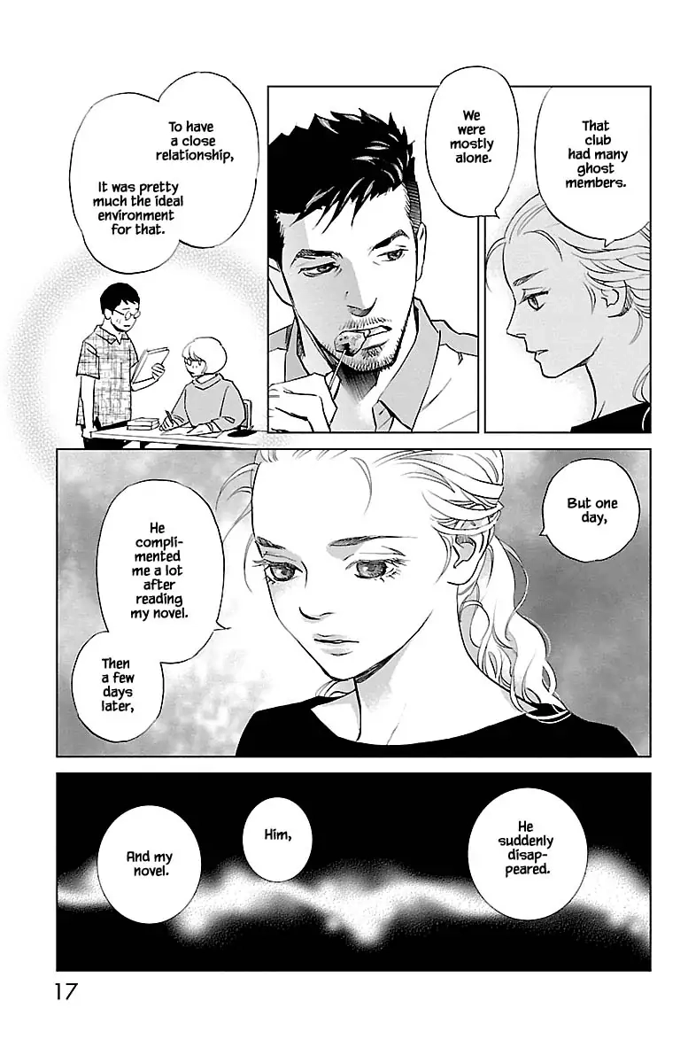 Subete Ai no Shiwaza Chapter 10.1 page 17 - 