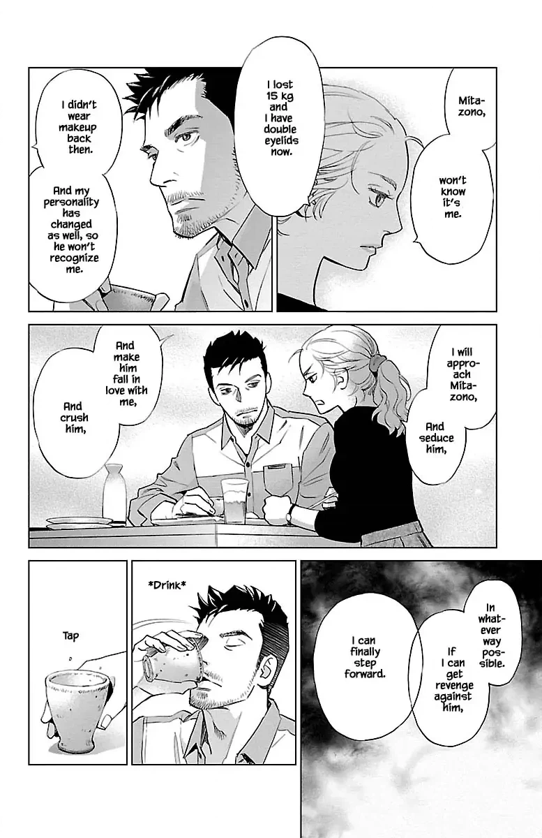 Subete Ai no Shiwaza Chapter 10.1 page 20 - 
