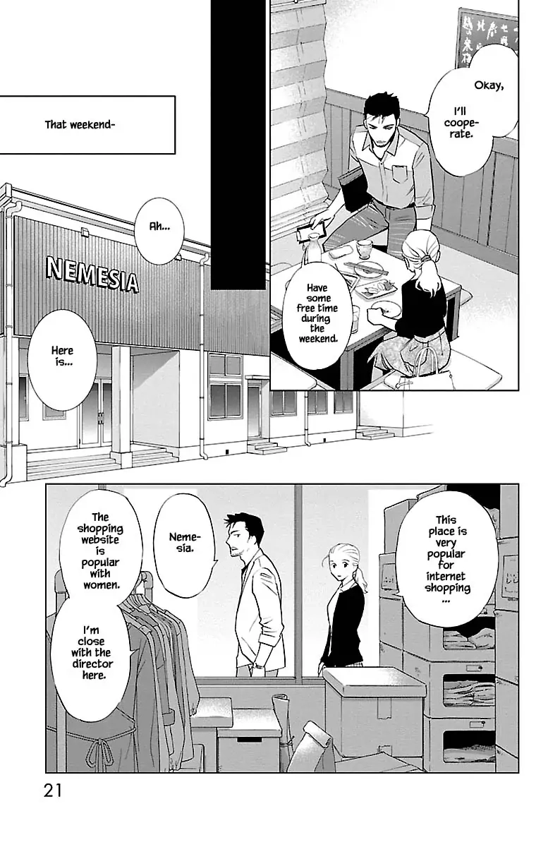 Subete Ai no Shiwaza Chapter 10.1 page 21 - 