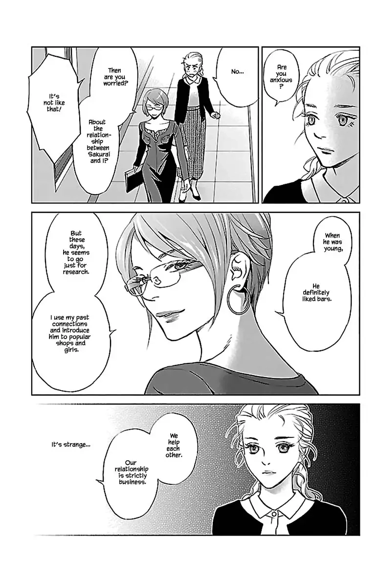 Subete Ai no Shiwaza Chapter 10.1 page 25 - 