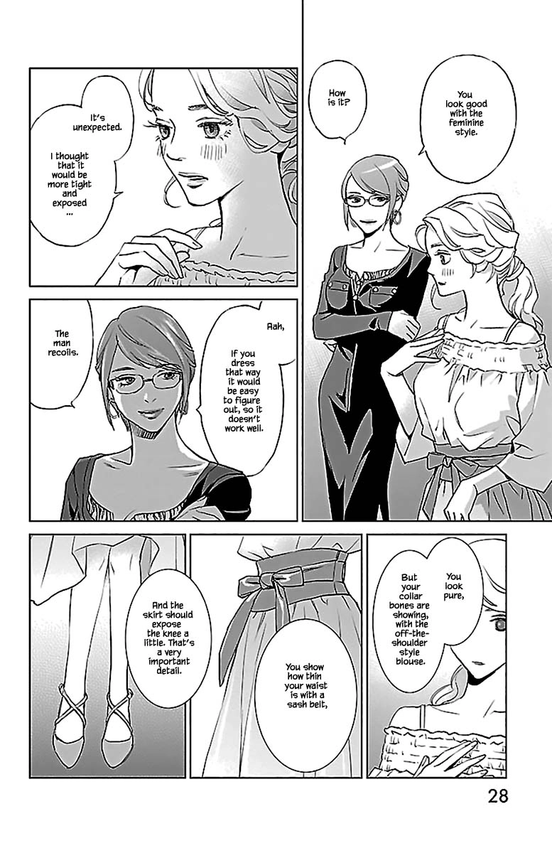 Subete Ai no Shiwaza Chapter 10.1 page 28 - 
