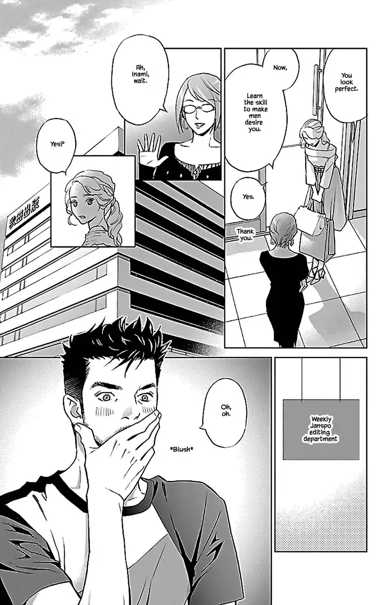 Subete Ai no Shiwaza Chapter 10.1 page 29 - 