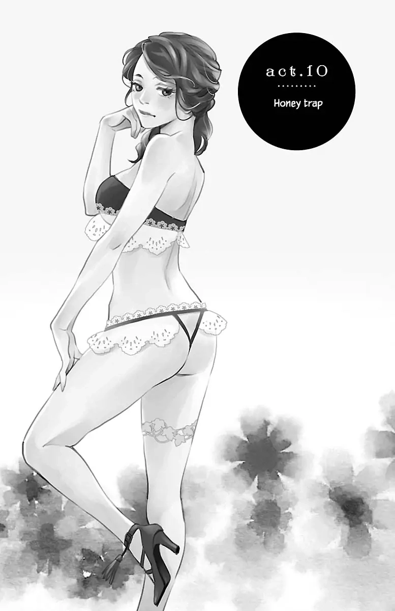 Subete Ai no Shiwaza Chapter 10.1 page 5 - 