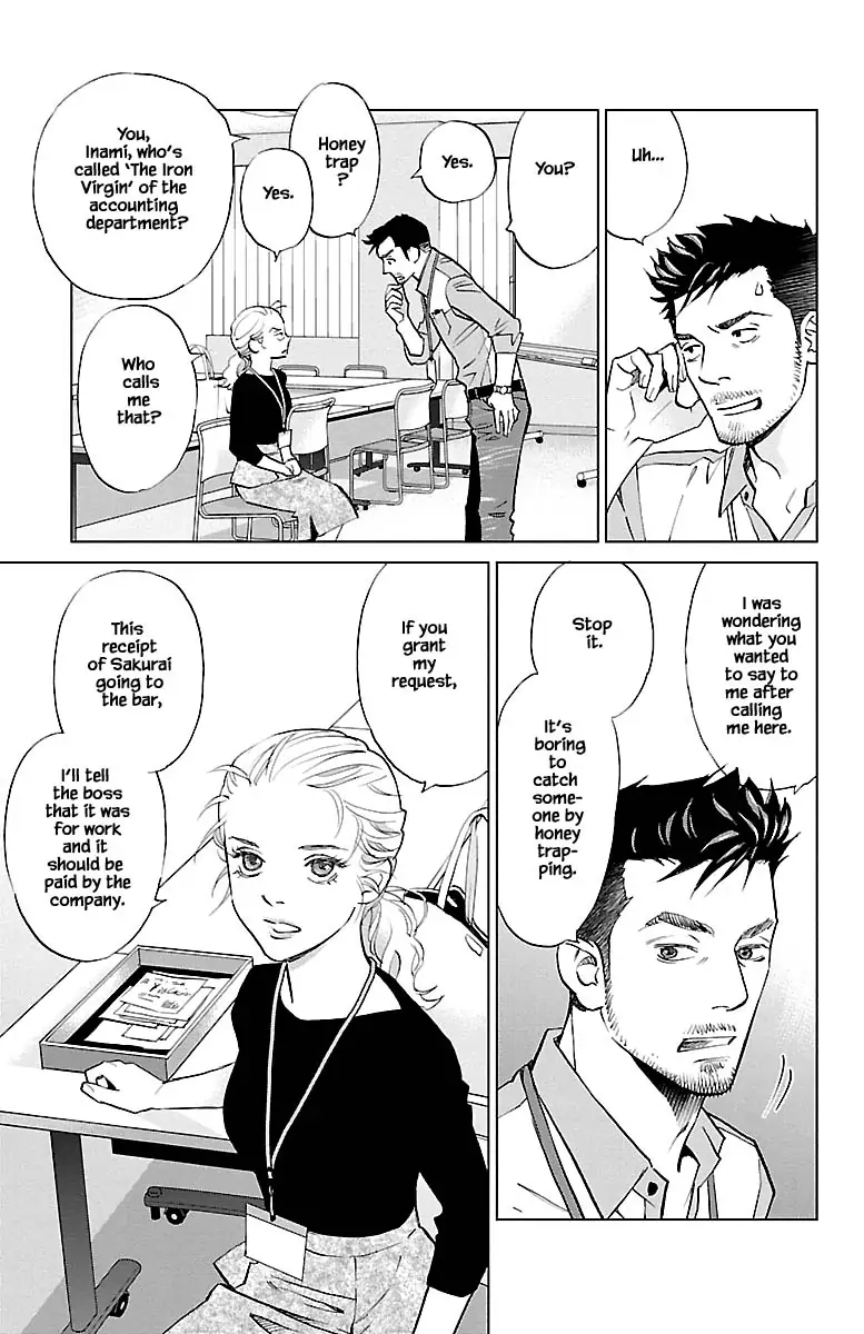 Subete Ai no Shiwaza Chapter 10.1 page 7 - 