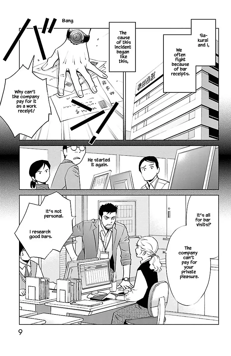 Subete Ai no Shiwaza Chapter 10.1 page 9 - 