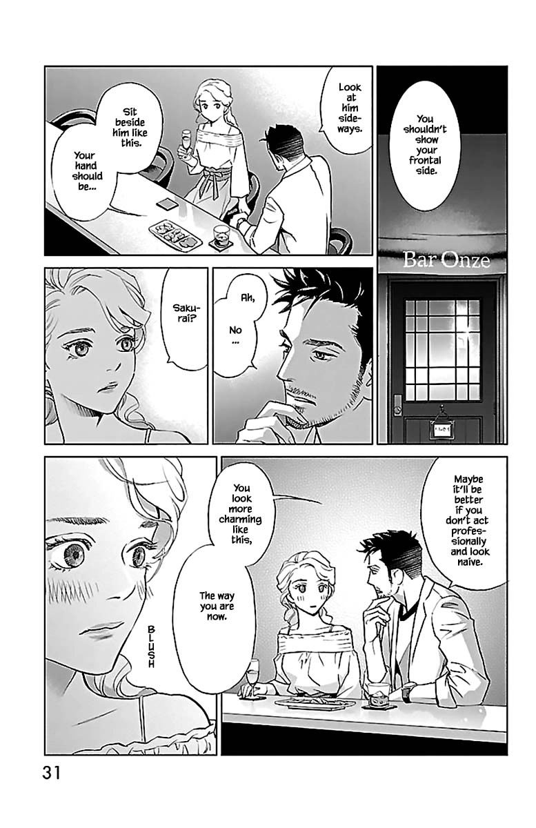 Subete Ai no Shiwaza Chapter 10.2 page 2 - 