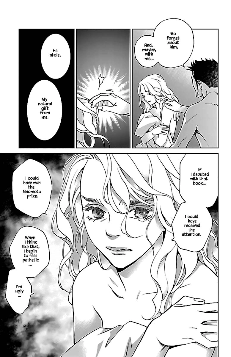 Subete Ai no Shiwaza Chapter 10.2 page 12 - 