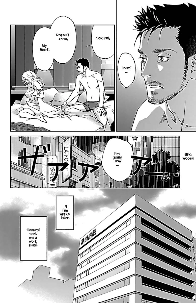 Subete Ai no Shiwaza Chapter 10.2 page 13 - 