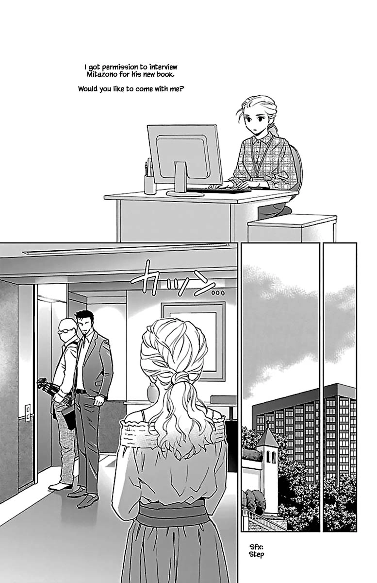 Subete Ai no Shiwaza Chapter 10.2 page 14 - 
