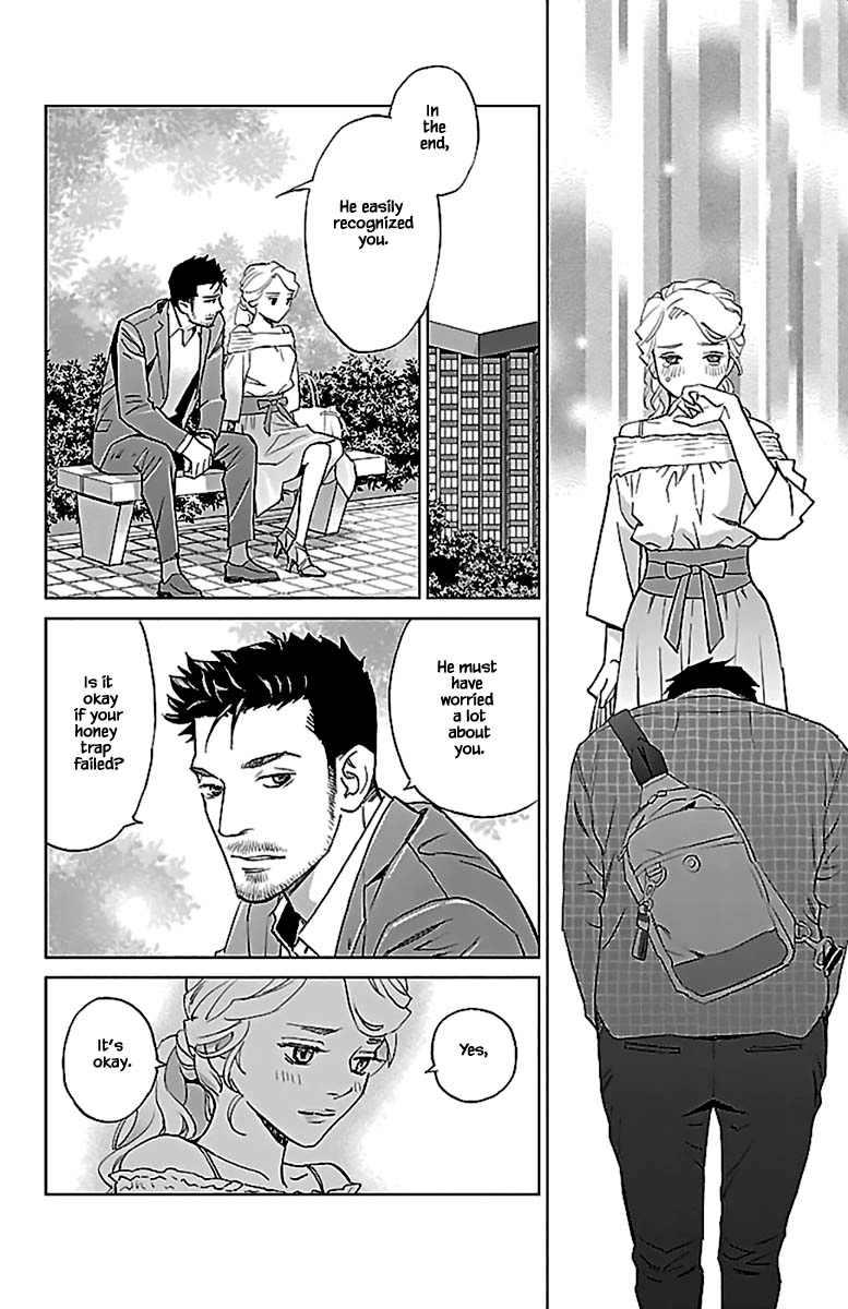 Subete Ai no Shiwaza Chapter 10.2 page 17 - 