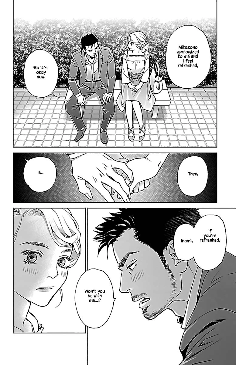 Subete Ai no Shiwaza Chapter 10.2 page 19 - 