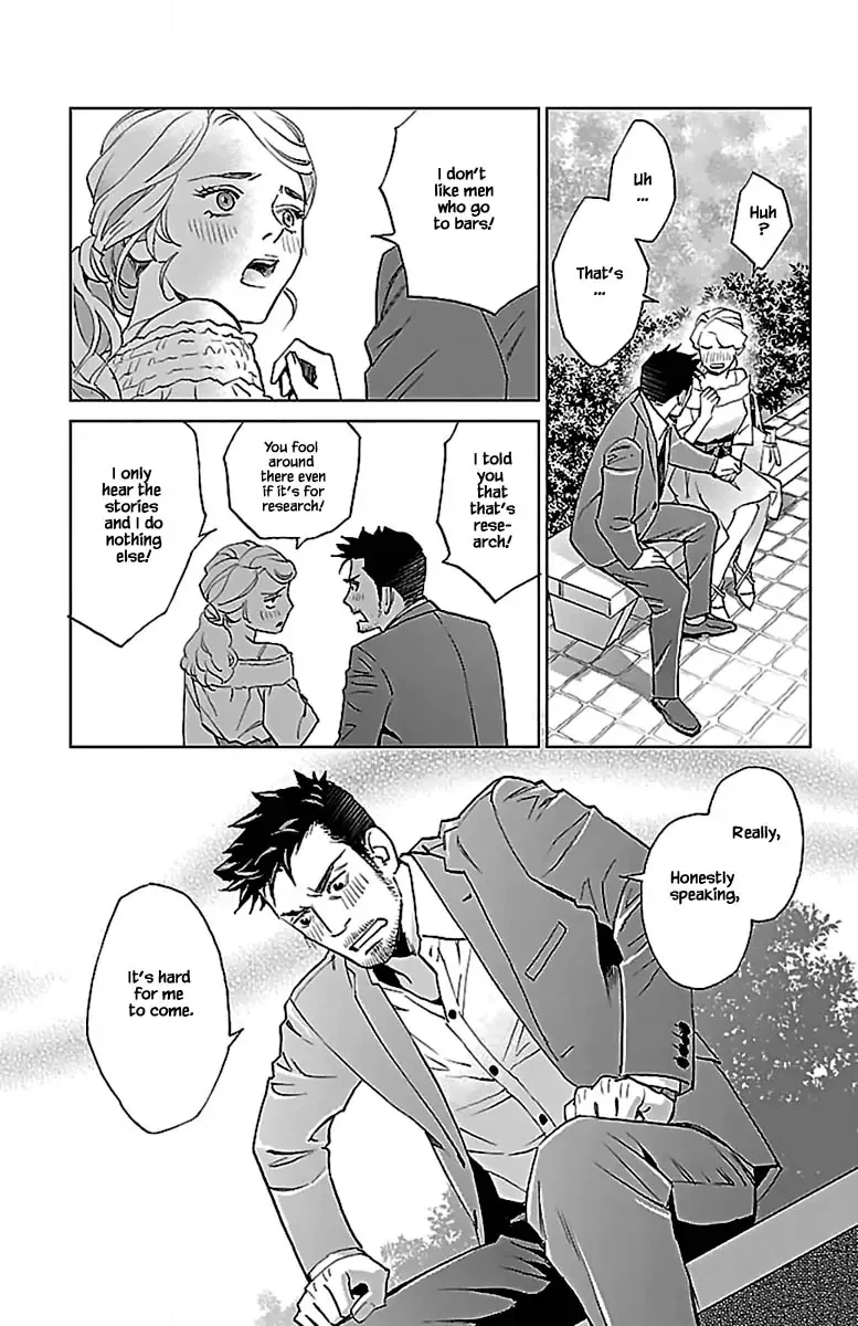Subete Ai no Shiwaza Chapter 10.2 page 20 - 