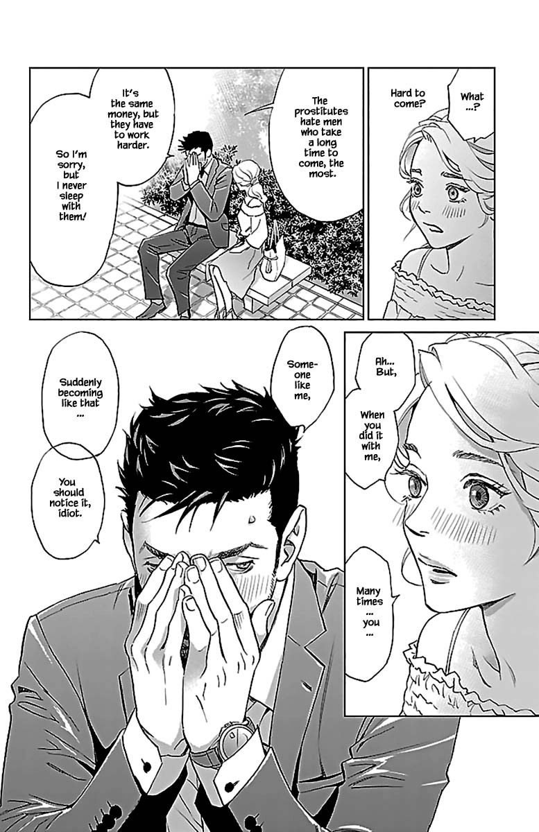 Subete Ai no Shiwaza Chapter 10.2 page 21 - 