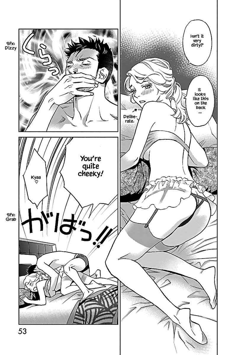 Subete Ai no Shiwaza Chapter 10.2 page 24 - 