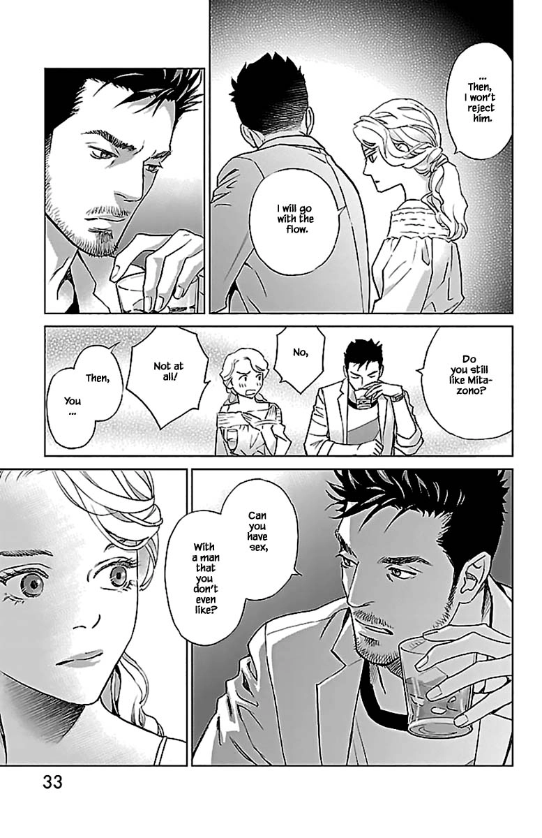 Subete Ai no Shiwaza Chapter 10.2 page 4 - 